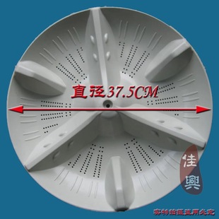 Q746U 松下洗衣机波轮XQB75 Q745U H773U Q740U转盘水叶 F741U