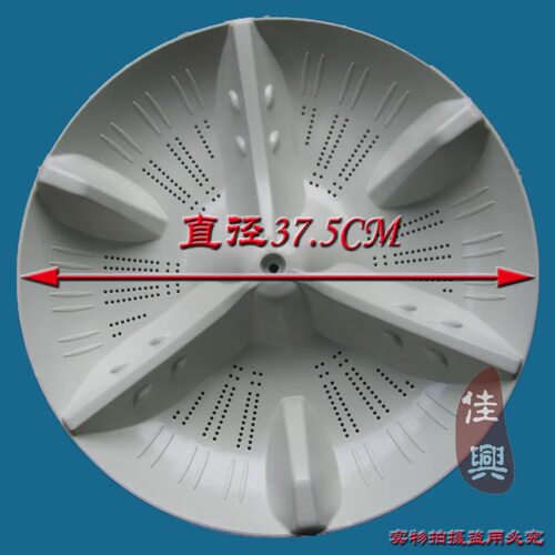 松下洗衣机波轮XQB75-F741U,H773U,Q745U/Q746U/Q740U转盘水叶