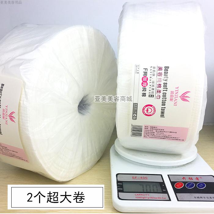 加大卷美容院洗面巾卷巾一次性洗脸巾加厚纯棉美容巾洁面巾李佳琪
