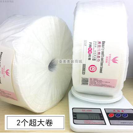 加大卷美容院洗面巾卷巾一次性洗脸巾加厚纯棉美容巾洁面巾李佳琪