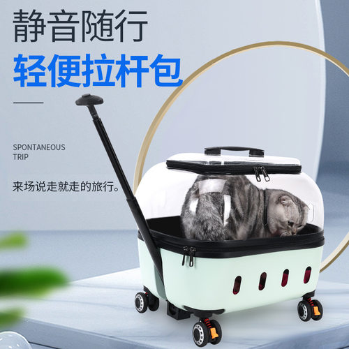 猫咪宠物拉杆箱外出狗狗透明宠物包新款便携托运包航空箱