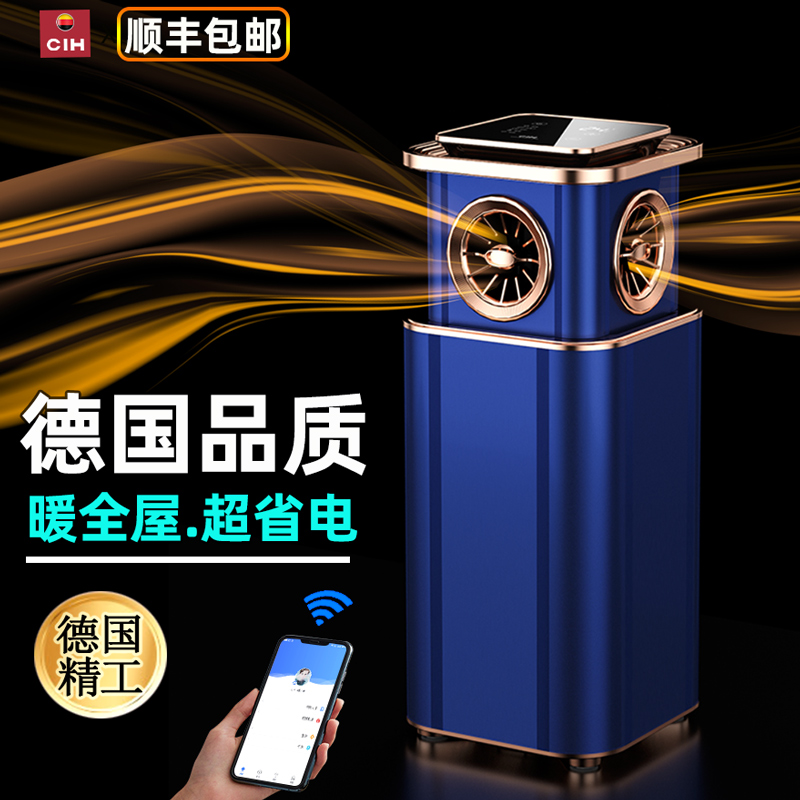 德国取暖神器冬季家用全屋取暖器暖风机2024新款大面积速热烤火炉