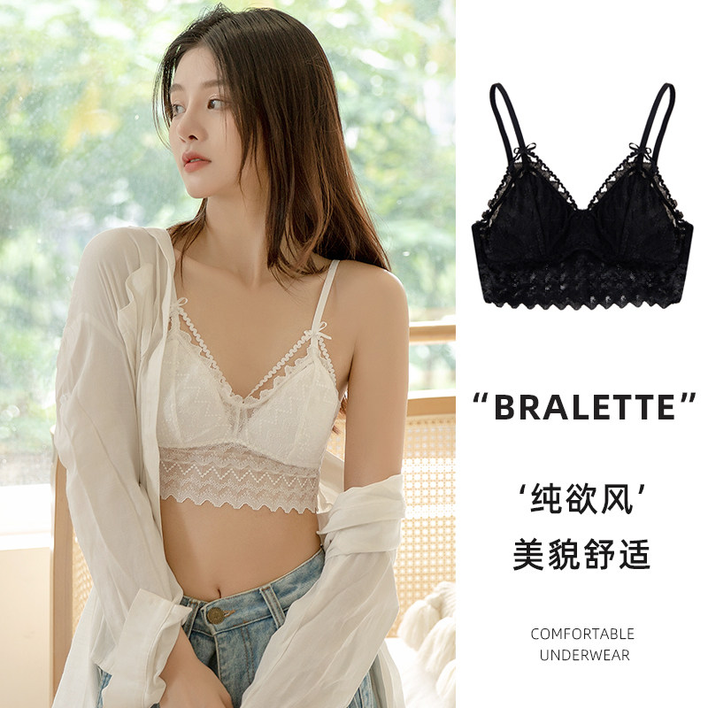 超薄法式内衣女蕾丝纯欲风美背吊文胸