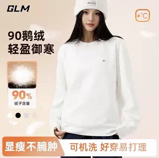【大潘专享】男女同款   时尚 鹅绒卫衣8889