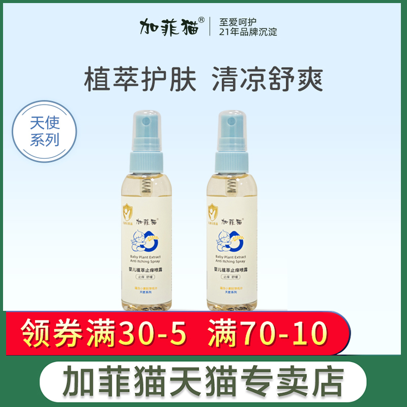 品牌专卖，品质保证