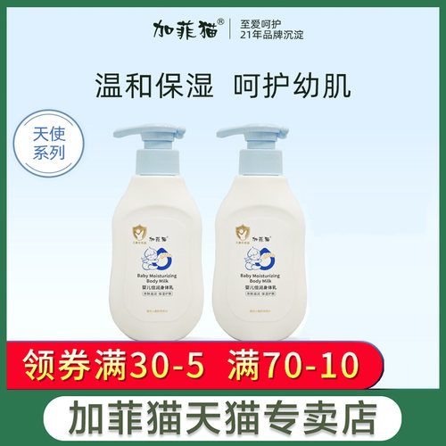 品牌专卖，品质保证