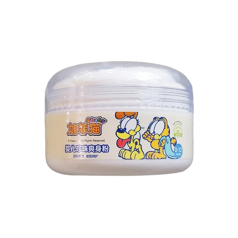 加菲猫婴儿珍珠爽身粉