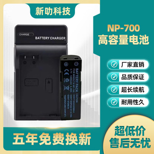 X30 DiMAGE X50 X60 三星SLB0637相机 NP700电池 FX50 适用美能达