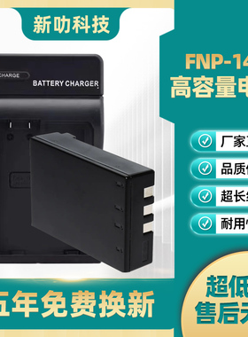 FNP140 NP-140电池 适用于富士S100FS S100 S205EXR S205 S200长