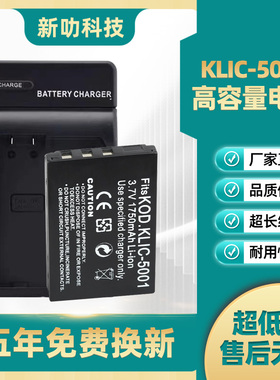 DB-L50电池 适用三洋 FH1 TH2 TH1 WH1 HD1000 2000 摄像机充电器