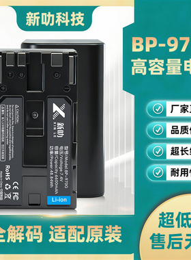 BP-970G电池适用佳能XF305 XF300 XF105 XF100 C100 C300 C500