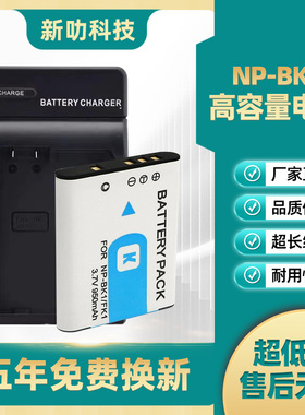 适用 SONY索尼NP-BK1电池+USB充电器DSC S750 S780 S950 S980 W19