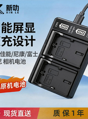 双槽充电器适用奥林巴斯LI-10B 42B 50B 80B BLN1 BLS5 BLM5 BLH1