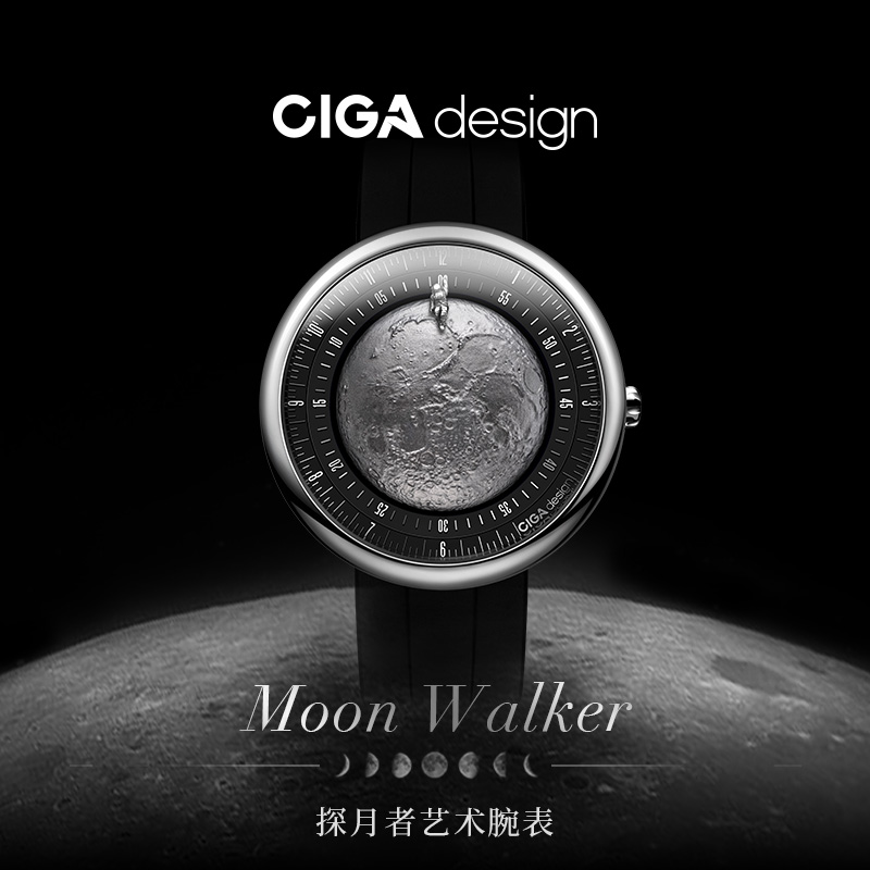 CIGA design玺佳机械表探月者艺术腕表钛版男手表月球表中秋礼物