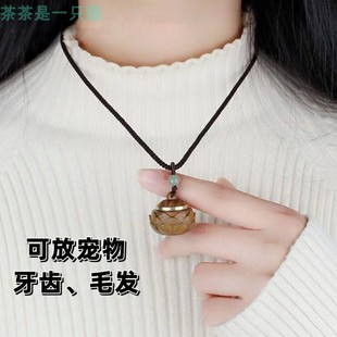 宠物离世纪念复古檀木吊坠宠物纪念品动物项链猫狗毛发牙齿瓶