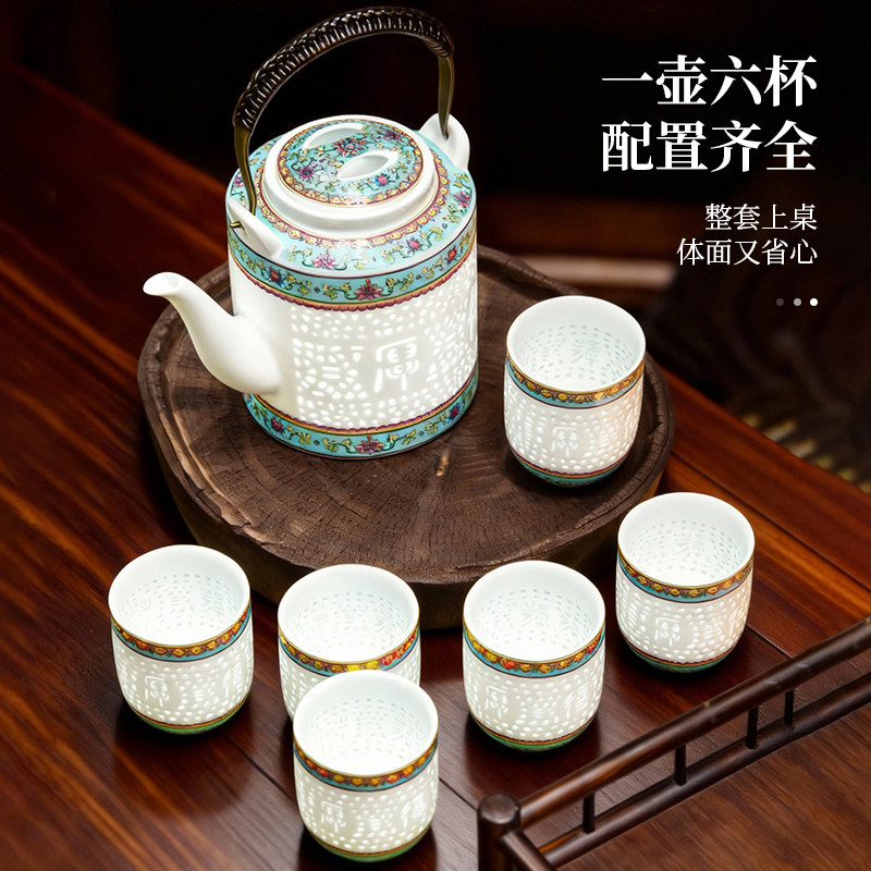 高端景德镇茶壶套装茶具泡茶家用玲珑白瓷珐琅彩提梁壶茶杯礼盒装