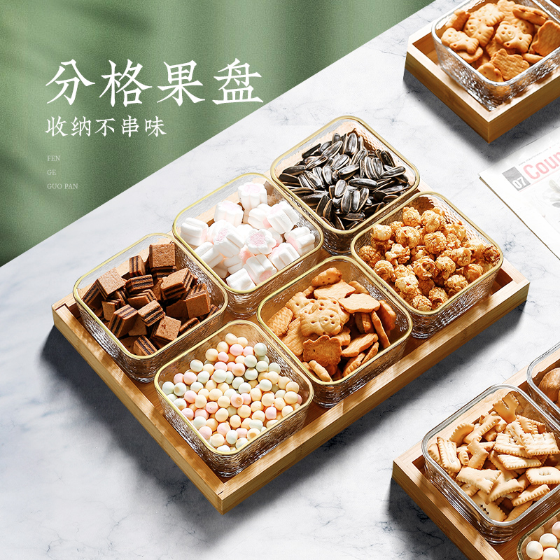 水果盘家用客厅茶几点心零食摆放盘轻奢风坚果干果收纳盒茶点盘|ruв категории посуда, посуда, фрукты бассейна/компот/корзина - от Buy2taobao.com для оказания профессиональной услуги покупки агента Taobao