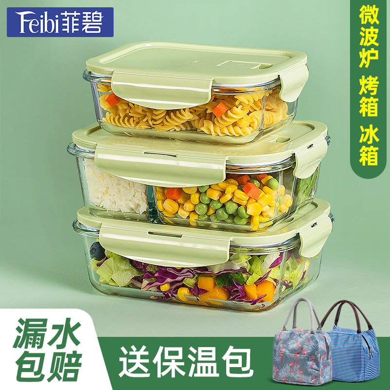 微波炉加热饭盒大容量可耐热玻璃上班族专用水果保鲜盒分隔便当盒|ruв категории посуда, сохранение контейнер/сохранение продовольственный, сохранение коробка - от Buy2taobao.com для оказания профессиональной услуги покупки агента Taobao