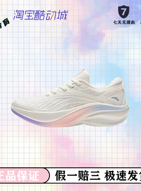 Anta安踏 叶子3叶子5夏季 减震耐磨轻便 低帮 跑步鞋 女款 象牙白