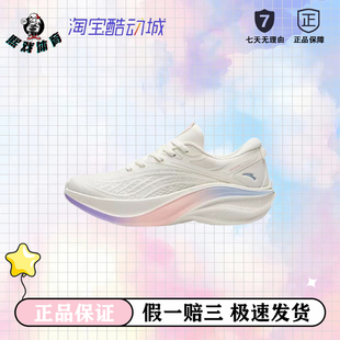 Anta安踏 叶子3叶子5夏季 减震耐磨轻便 低帮 跑步鞋 女款 象牙白