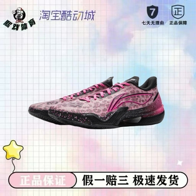 LiNing李宁利刃5闪击8篮球鞋利刃4v2黑武士赤兔李宁厦门仓