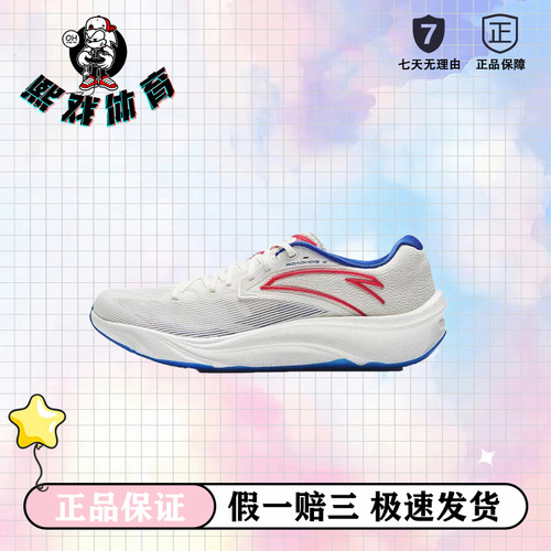 安踏柏油路霸2代氮科技男女同款新款减震耐磨跑步鞋运动鞋gf仓