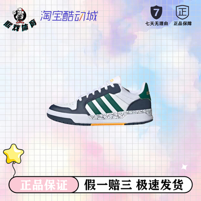 adidas neo Entrap 三条纹透气防滑低帮板鞋男款