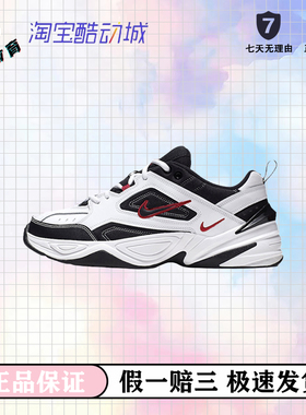Nike M2K Tekno 防滑耐磨 舒适百搭 轻便透气 休闲鞋AV4789-104