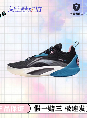 李宁闪击10 低帮篮球鞋龙年男䨻减震防滑秋冬实战华中仓