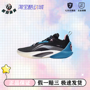 李宁闪击10 龙年男䨻减震防滑秋冬实战华中仓 低帮篮球鞋