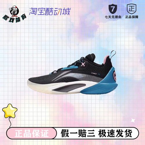 李宁闪击10 低帮篮球鞋龙年男䨻减震防滑秋冬实战华中仓