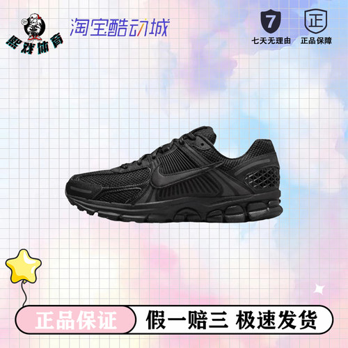 Nike耐克Zoom Vomero 5男子运动鞋春季透气缓震网眼时尚跑步鞋