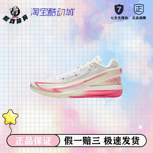 安踏 锋芒1代 氮科技 耐磨 透气 支撑 抗扭 篮球鞋