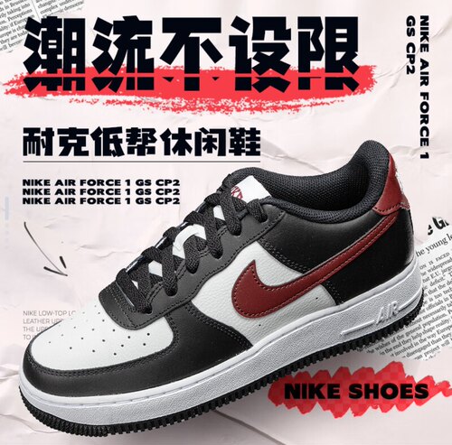 Nike Air Force 1 舒适休闲 低帮 儿童板鞋 黑白 青少年