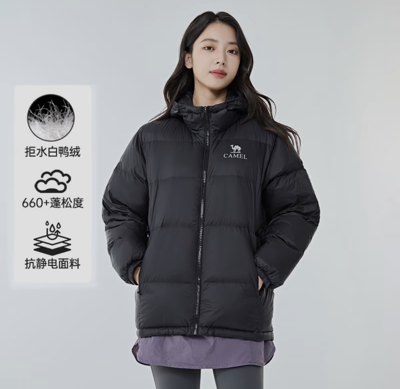 CAMEL骆驼气凝胶系列保暖防风连帽面包羽绒服黑色/白色W35CR28001