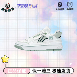 男款 李寧新秀ROOKIE潮流復古減震軟彈舒適防滑耐磨休閑鞋 草木皆兵