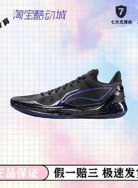 李宁利刃4V2 䨻科技 缓震耐磨 高回弹 稳定支撑 实战 篮球鞋gf仓