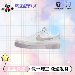 Lift增高缓震耐穿休闲厚底磨DM7590 Legacy 600广州仓 Court Nike