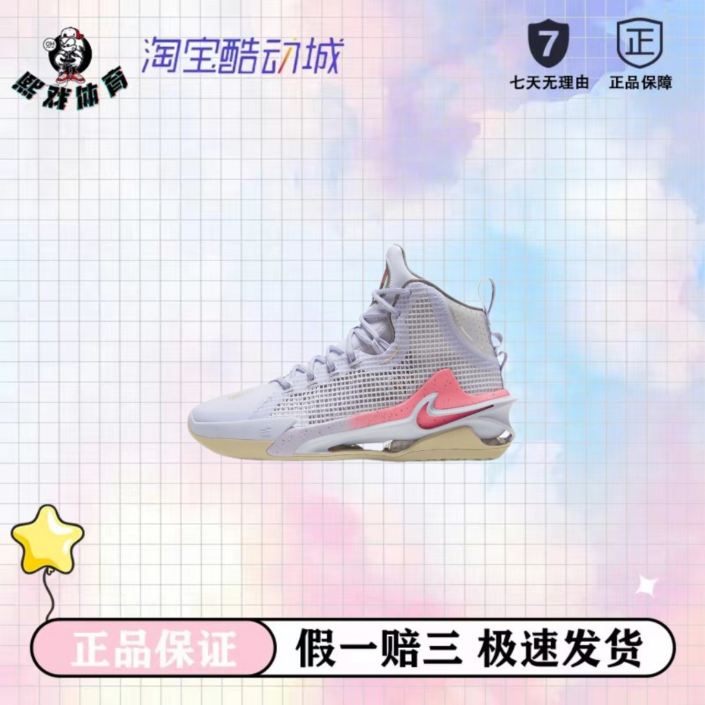 Nike Air Zoom GT Jump Ep潮流舒适百搭减震防滑耐磨中帮篮球鞋