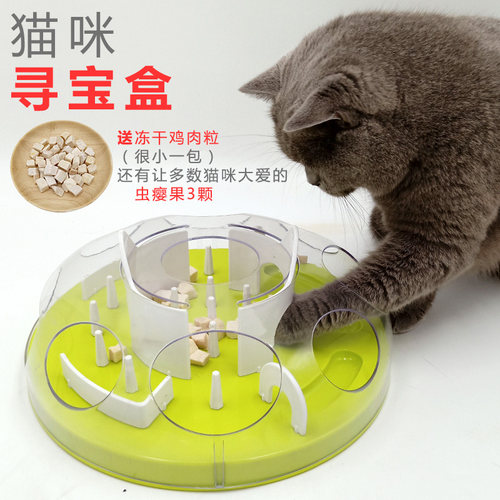 猫咪益智玩具猫零食冻干漏食器藏食提高智力喂食器猫自嗨解闷神器 - 封面