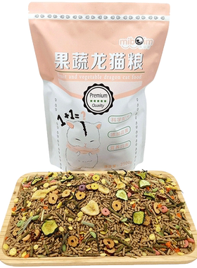 龙猫用品马祖瑞配方果蔬公斤主粮