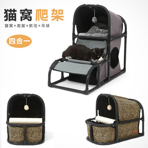猫窝别墅四季猫屋猫床双层爬架猫咪用品冬季保暖房子冬天半封闭式