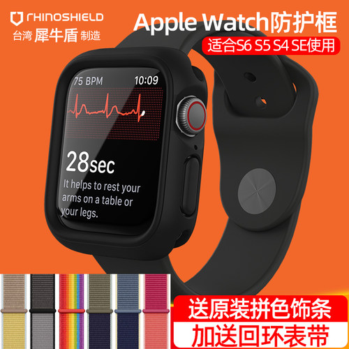 手表volo价格 手表volo图片 星期三