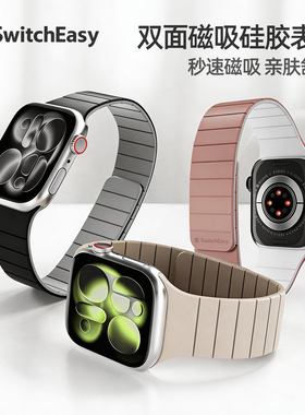 switcheasy适用ultra3苹果apple watch11代49mm手表带iwatch10