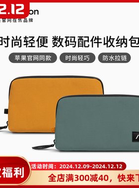 Native Union苹果数码配件收纳包stow便携旅行充电器数据线整理袋