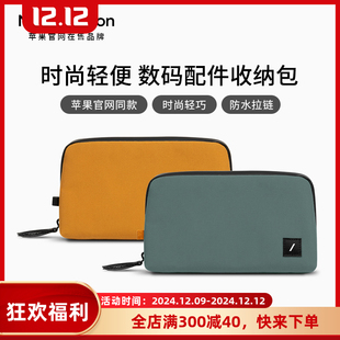 Native Union苹果数码配件收纳包stow便携旅行充电器数据线整理袋