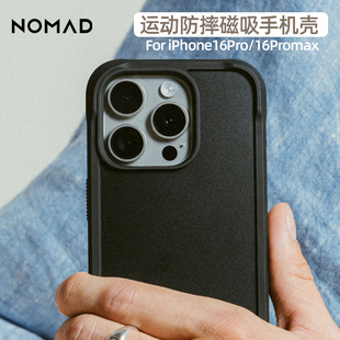 美国NOMAD适用于苹果16ProMax手机壳iPhone16新款防摔iPhone16pro高级支持Magsafe磁吸手机壳