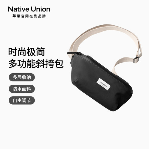 NativeUnion斜挎包数码配件收纳