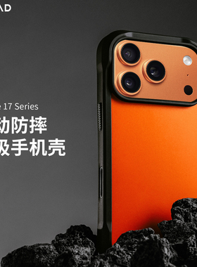 美国NOMAD丨适用苹果官方全新17ProMax手机壳APPLE17新款防摔iPhone17pro支持Magsafe磁吸苹果相机全包手机壳