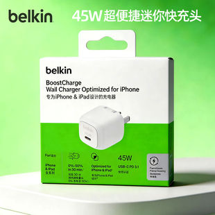 Belkin贝尔金45W全兼容PD充电器Typec适用苹果iPhone17ProMax16手机45w笔记本电脑迷你15pm iPad快充折叠插头